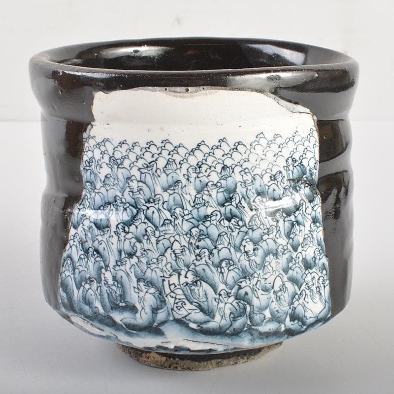 木村白兎(木村勝明) 画仙斎白兎ぐい呑