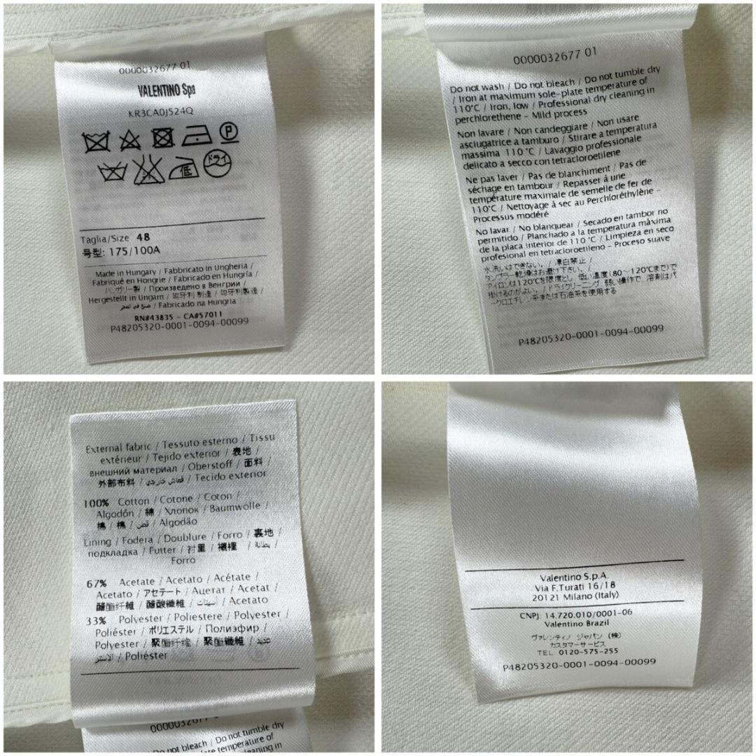 レッドヴァレンティノ ステンカラーコート 着丈86㎝ XXLサイズ ホワイト