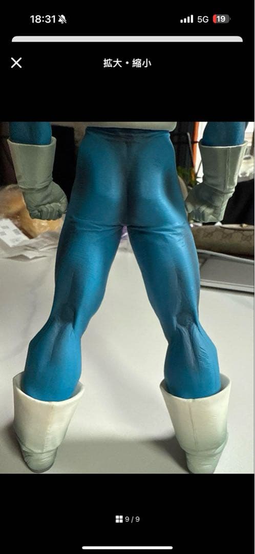 ドラゴンボール　smsp ベジータ　小林 誠さん専用