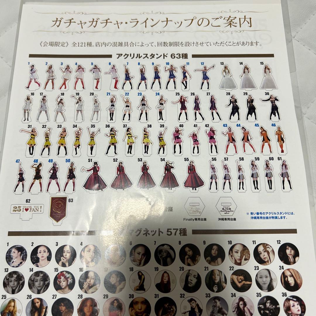 安室奈美恵 Final Space アクリルスタンド、マステ - メルカリ