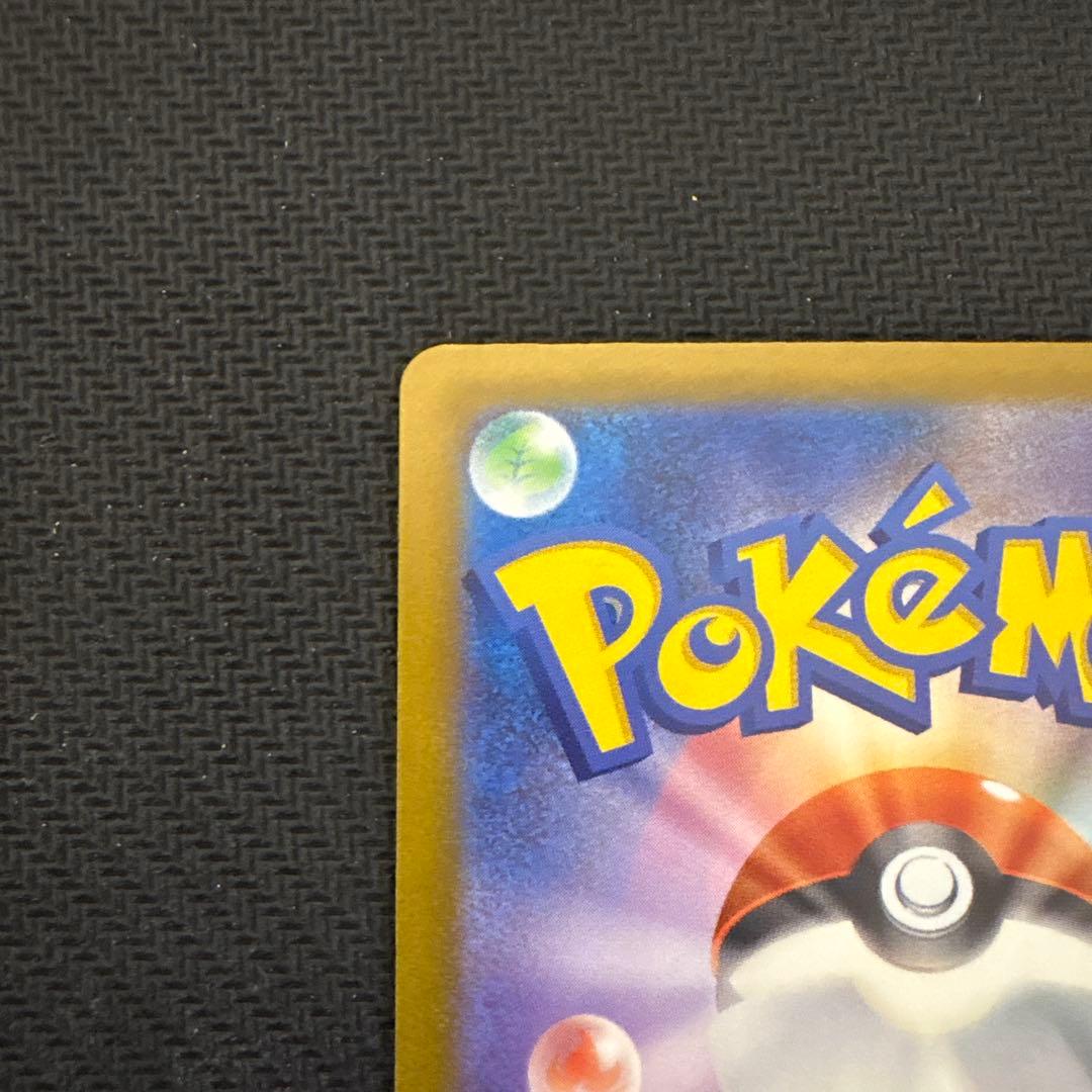 メガゲンガーex sar メガドリームex