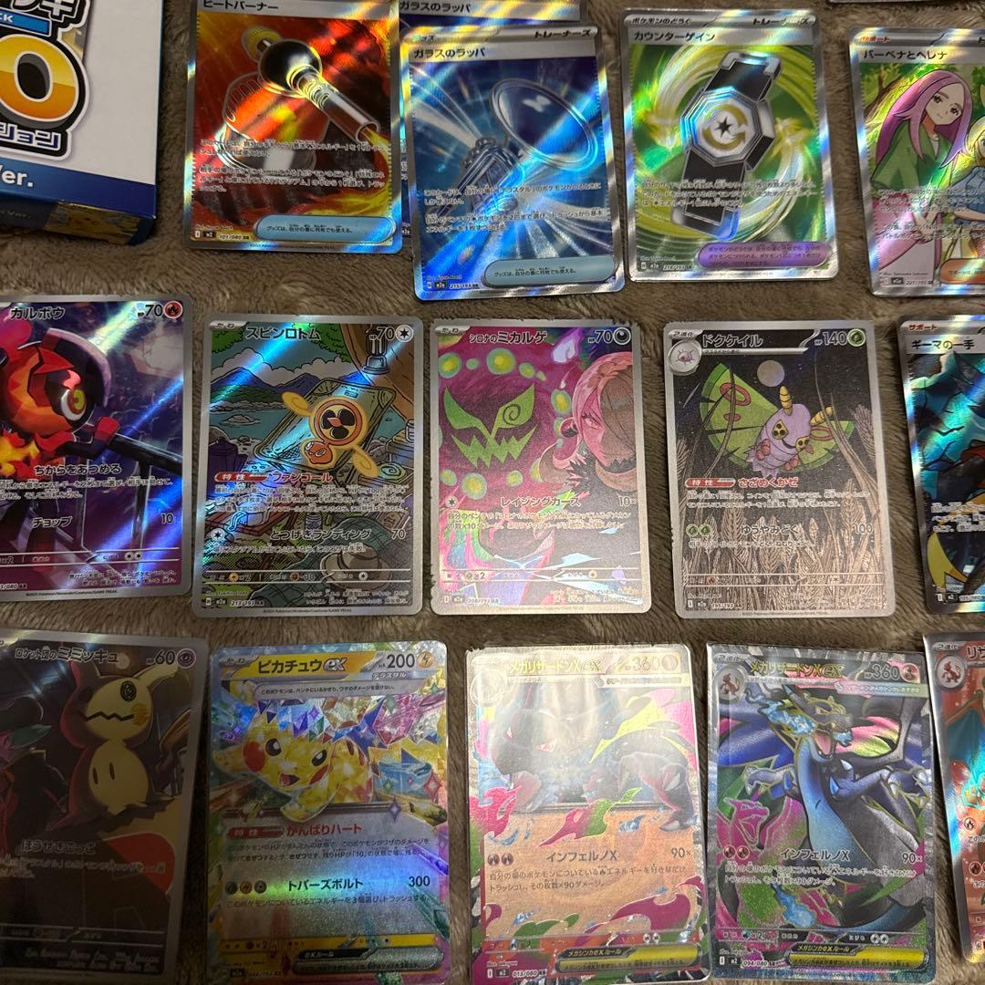 ど*読様 ポケモンカード　引退品