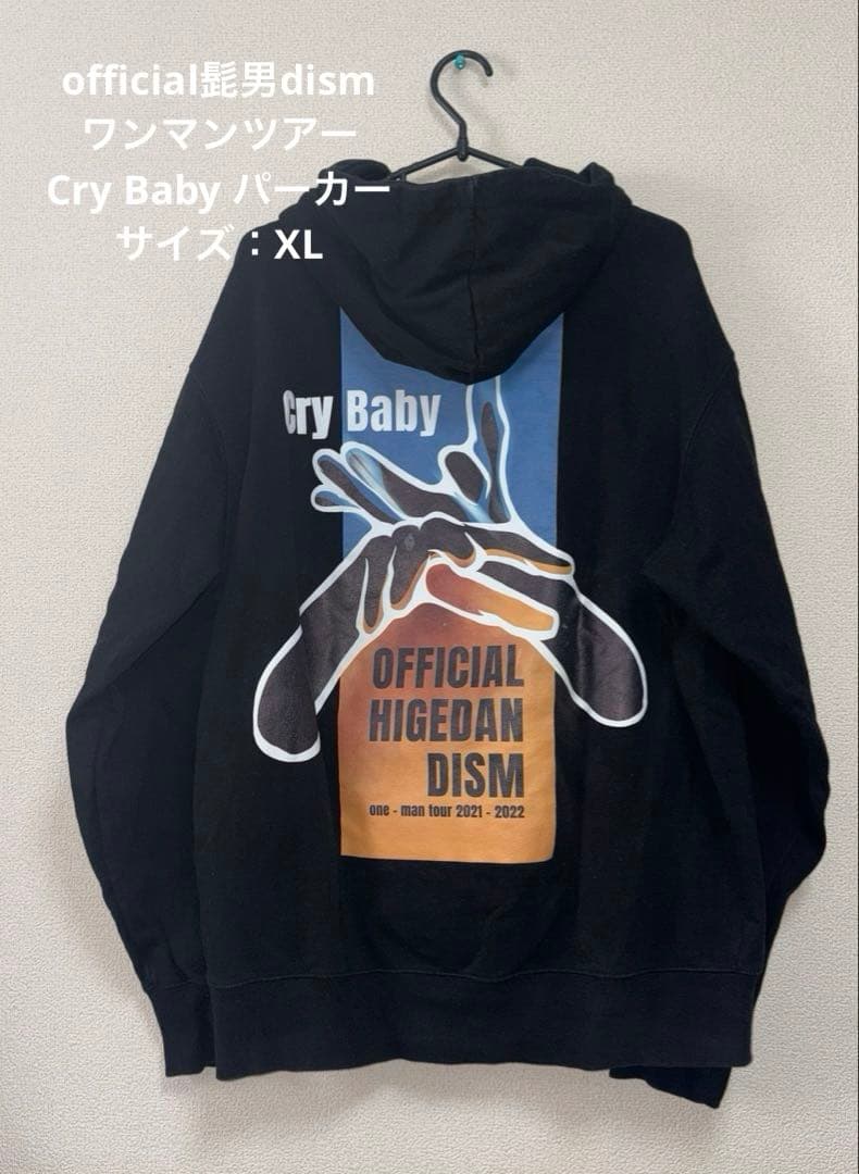 official髭男dism Cry Baby パーカー XL 復刻デザインパーカー