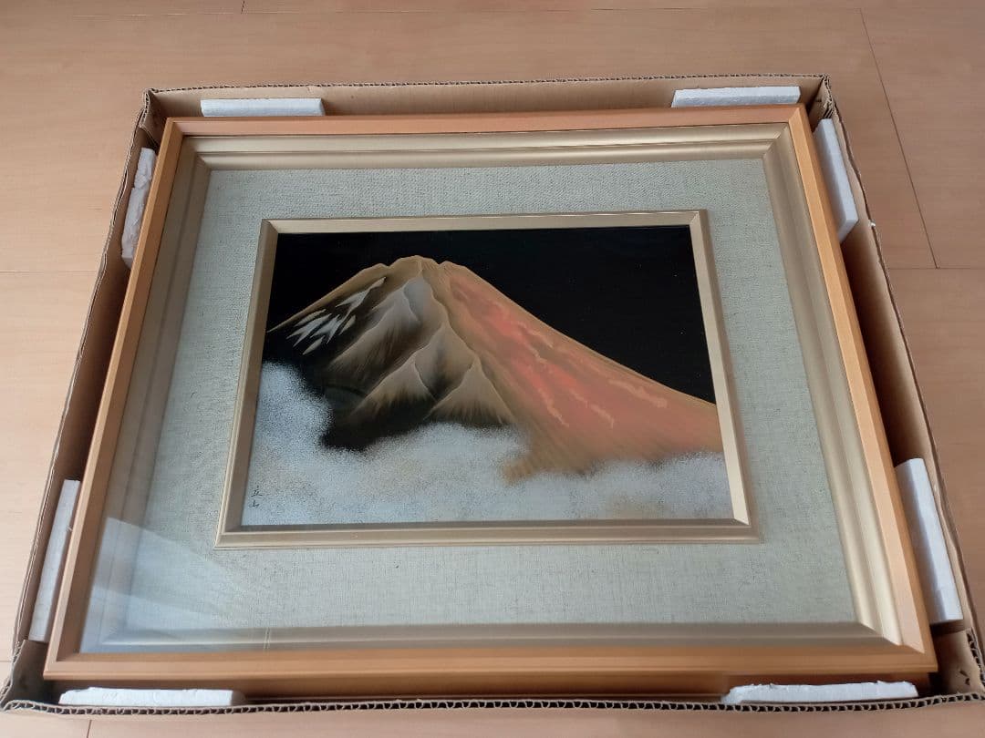 初代冨田立山作 漆塗絵画「赤富士」(額装） 日展作家 初代冨田立山