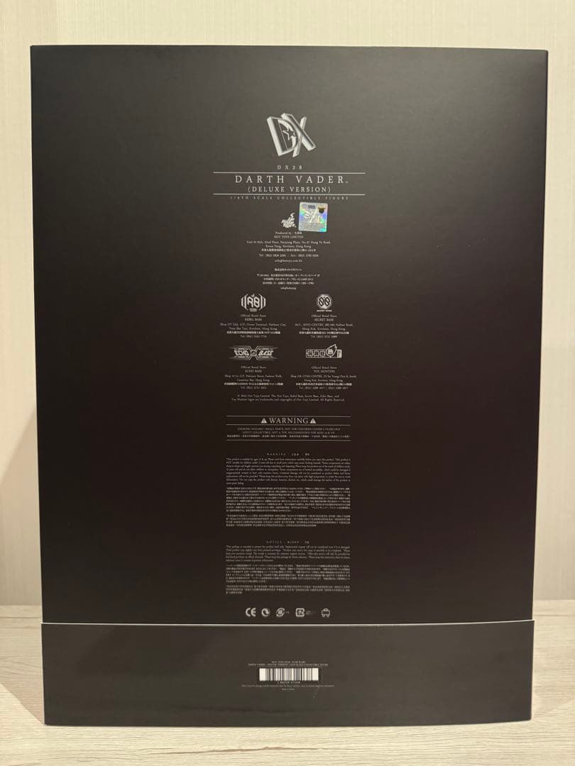 ホットトイズ　ダースベイダー　デラックス版　ボーナスアクセサリー付き