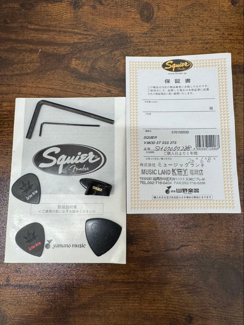 Squier ストラトキャスター サンバースト/ピックガードブラック