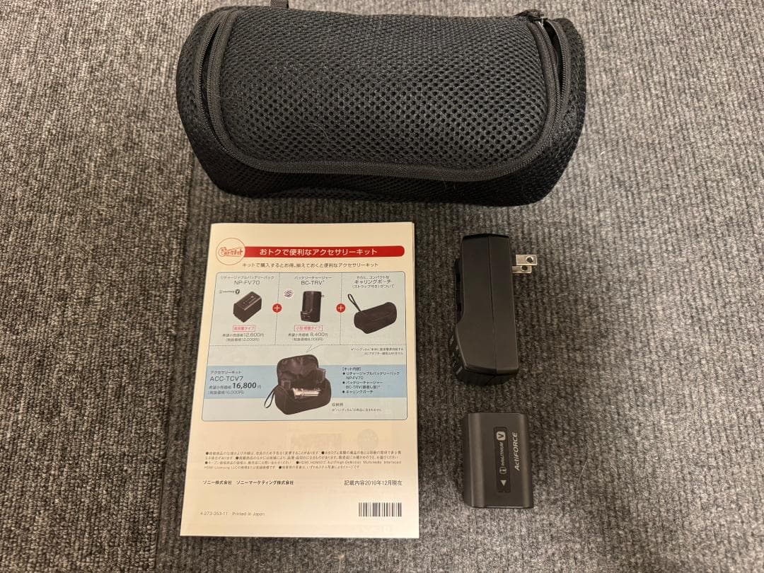 【動作確認】デジタルビデオカメラ SONY HDR-CX560V