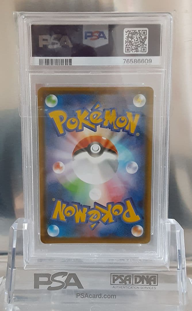 ポケモンカード ブラッキーV SA SR イーブイヒーローズ PSA10