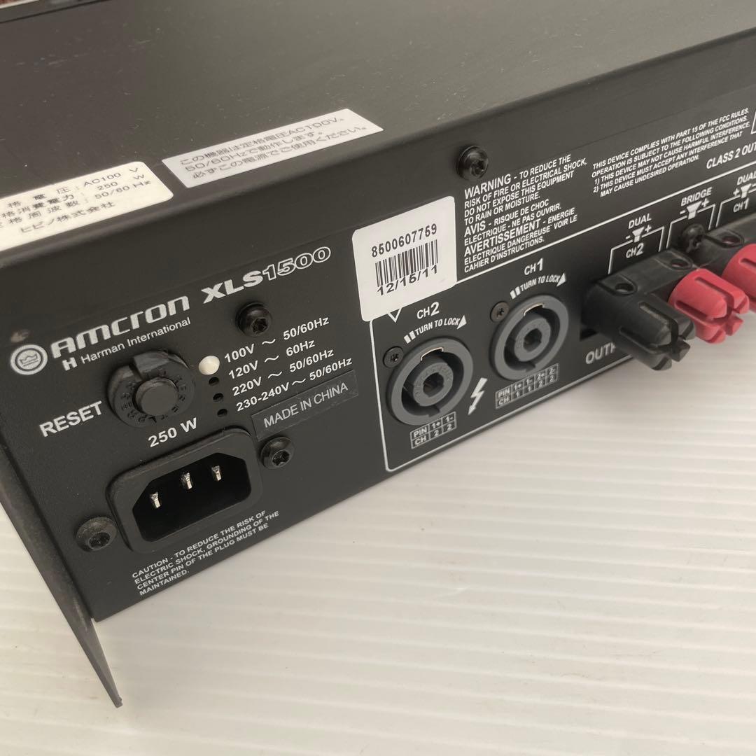 Amcron アムクロン XLS1500 アンプ 動作品