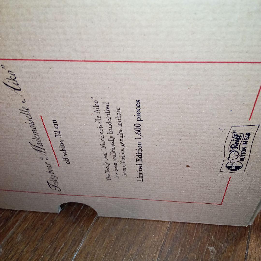 シュタイフ　マドモアゼルアイコ