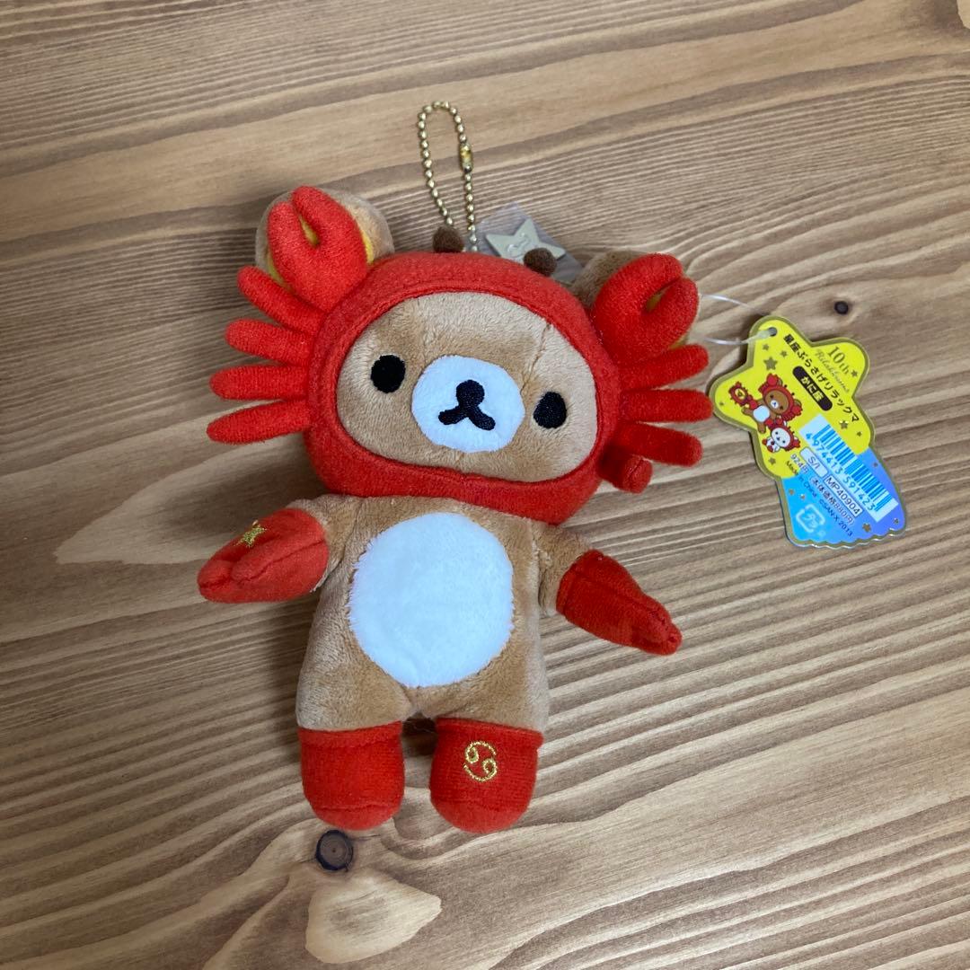 リラックマ ぬいぐるみ マスコットキーホルダー 平成レトロ リラックマ