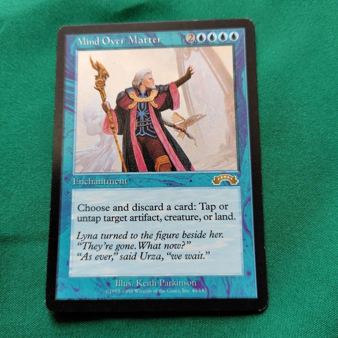 MTG 精神力 4枚セット 1枚あり