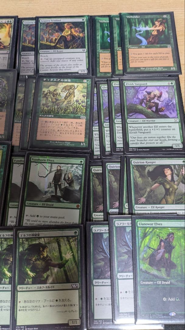 パウパー　エルフ　デッキパーツ