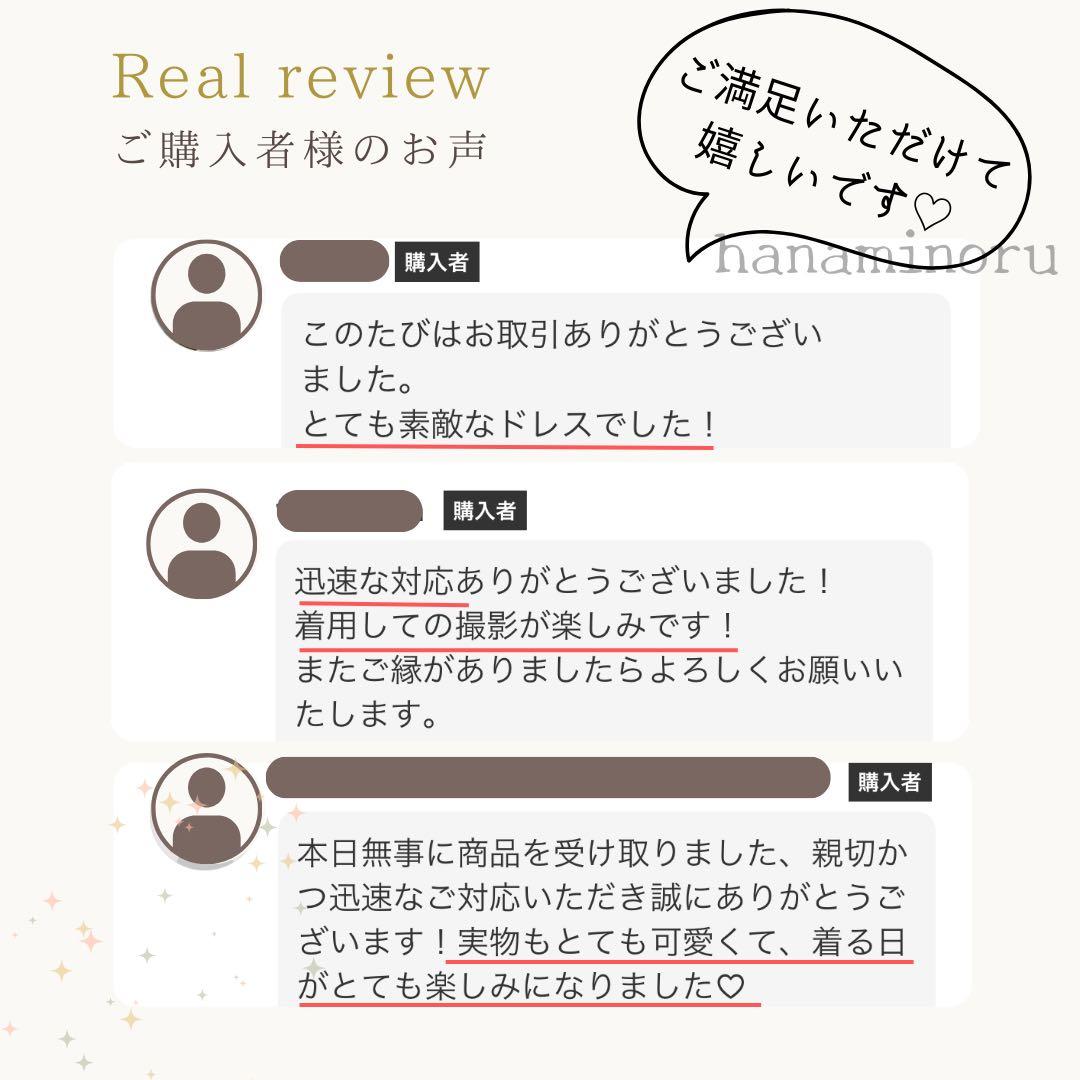 結婚式　パーティー　前撮り　二次会　ドレス　黒　街撮り　お色直し　披露宴　フォト