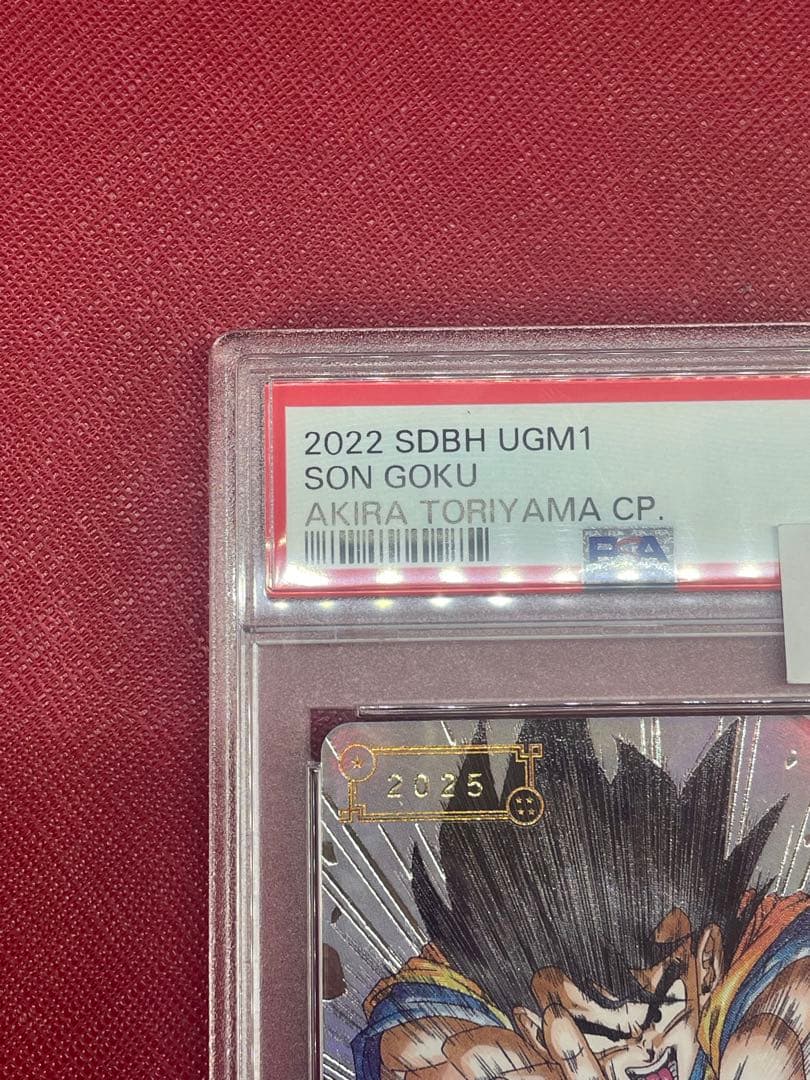 最終SALE❗️ 】 孫悟空 シリアル UGM1-SEC4 psa10 2025 PSA10】孫悟空