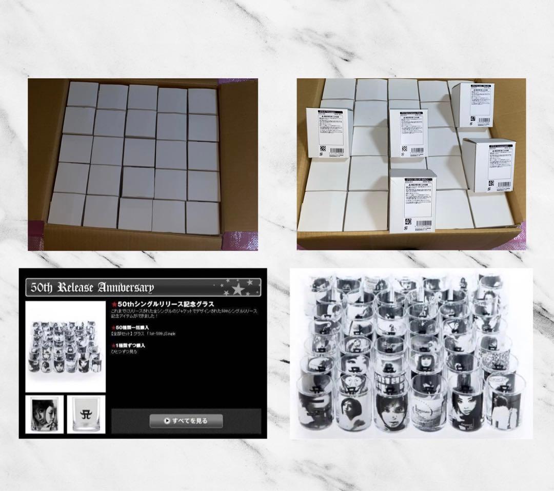 推し】 浜崎あゆみ 全部セット ジャケットグラス『50thシングル