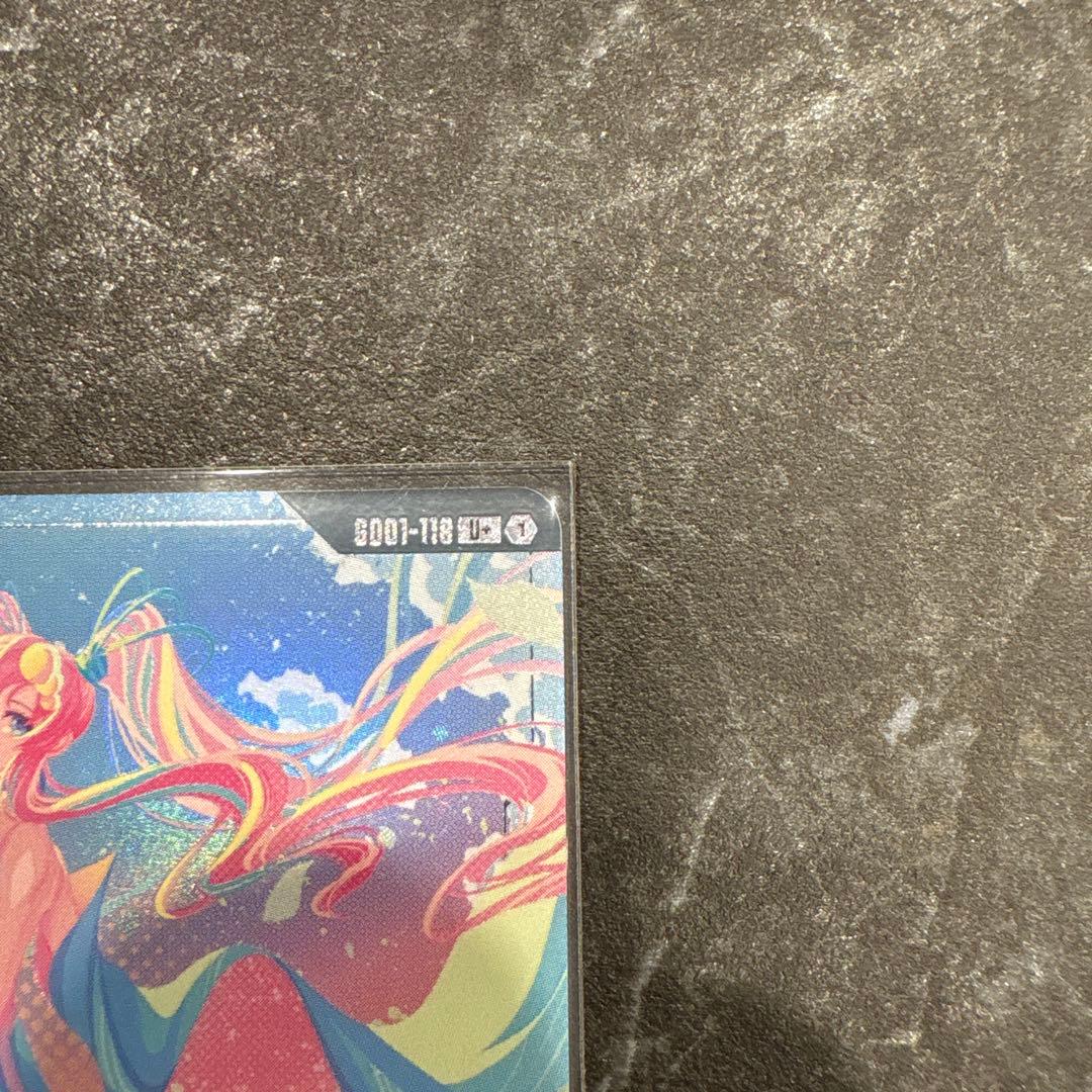 ガンダムカードゲーム　溢れる慈愛　U+　パラレル