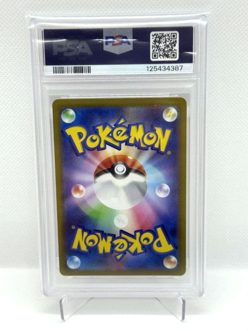 ☆PSA10☆かがやくリザードン K Pokémon GO 011/071