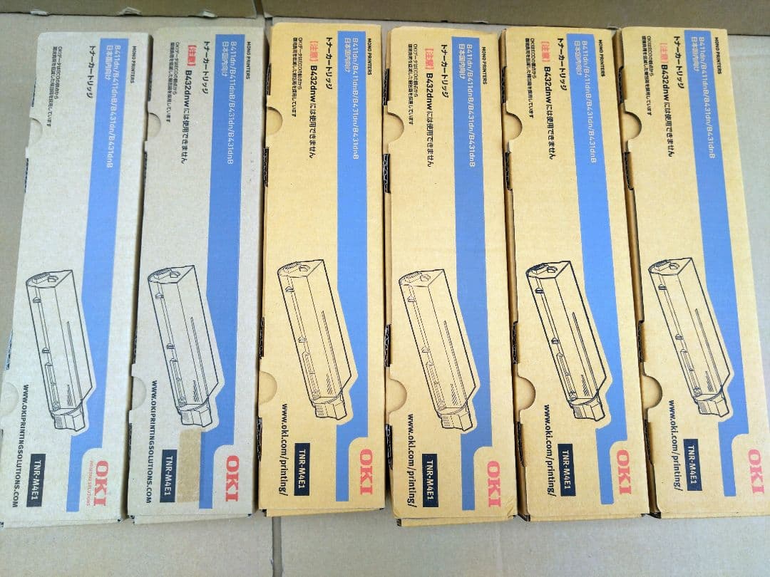 oki トナー　tnr-m4e 6本 沖データ（OKI） 純正トナー TNR-M4E1 モノクロ 1個 - アスクル