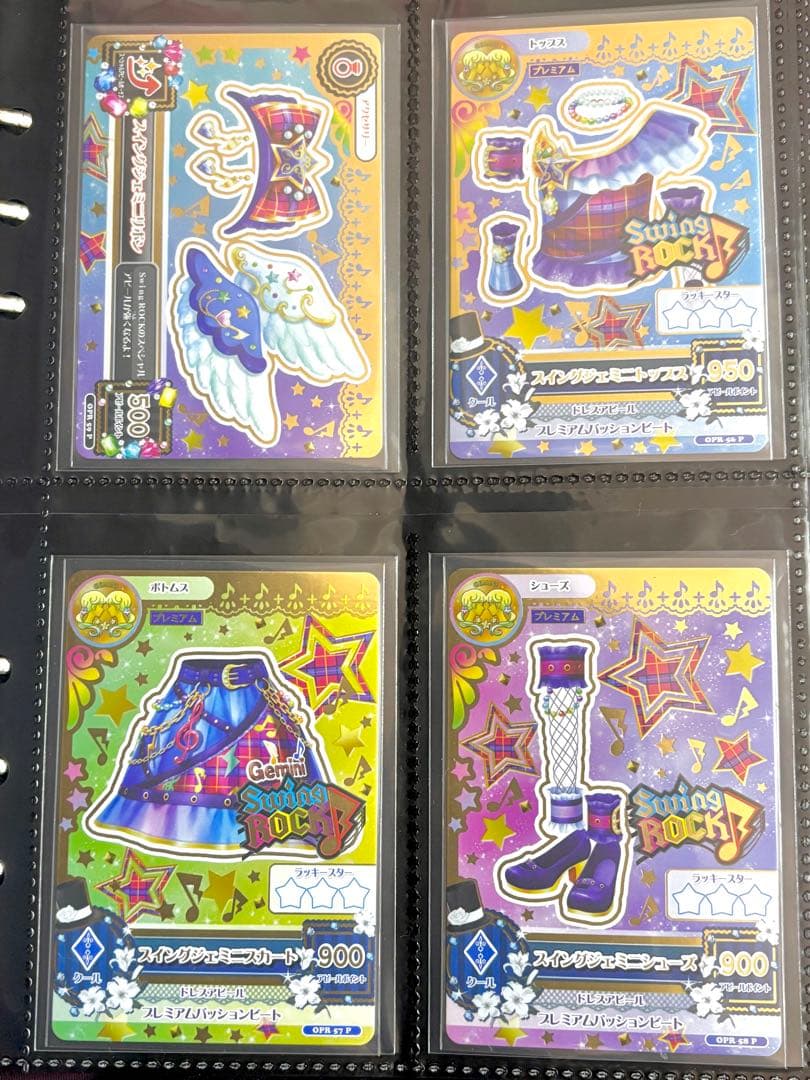 アイカツ　スイングジェミニ　ルーレット アイカツ スイングジェミニコーデ 星座ドレス アイカツカード