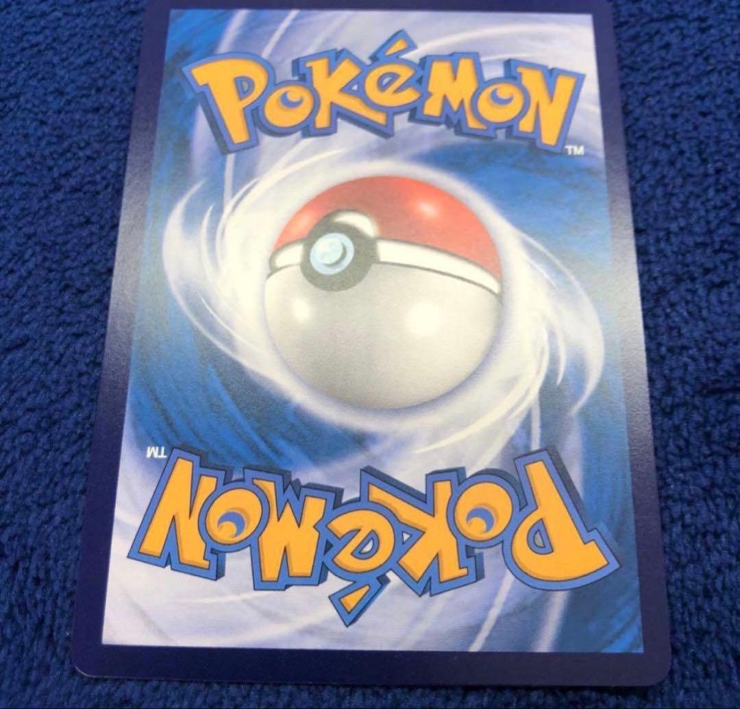 ま*！様 ポケモンカード 皮卡丘 AR ピカチュウ AR コダック 171/15