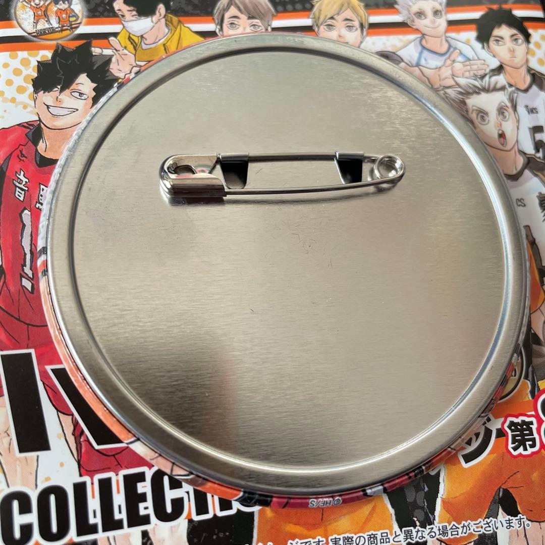 ハイキュー!! コレクション缶バッジ 第8弾 黒尾鉄朗 - メルカリ