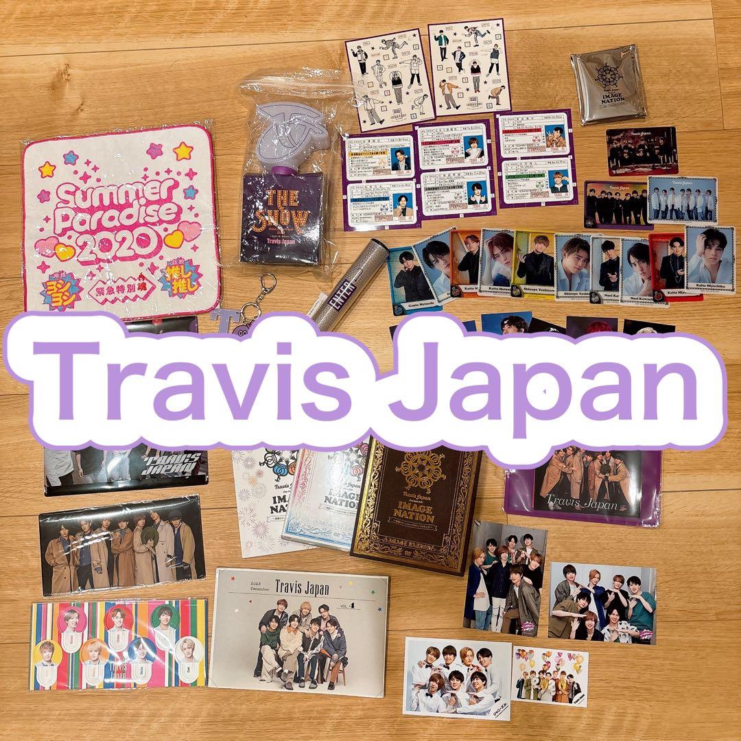 Travis Japan 公式グッズ まとめ売り - メルカリ