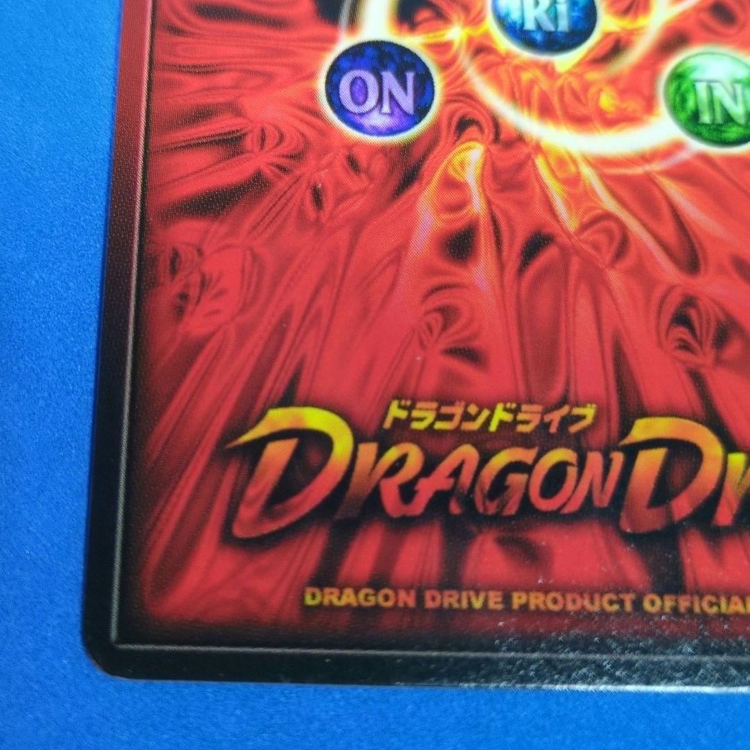 非売品　超貴重品　ドラゴンドライブ センコークーラ　プロモーションカード