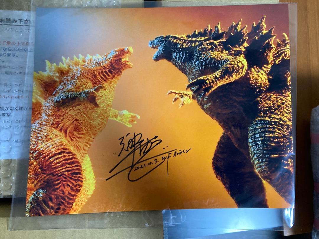 ゴジラドリーム酒井ゆうじ造形工房 ゴジラ2021 23cm サイン付き