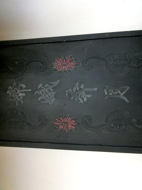 墨■中国墨【嫦娥奔月】天女様 花唐草 古墨 唐墨 書道道具 時代物 高級品銘墨■