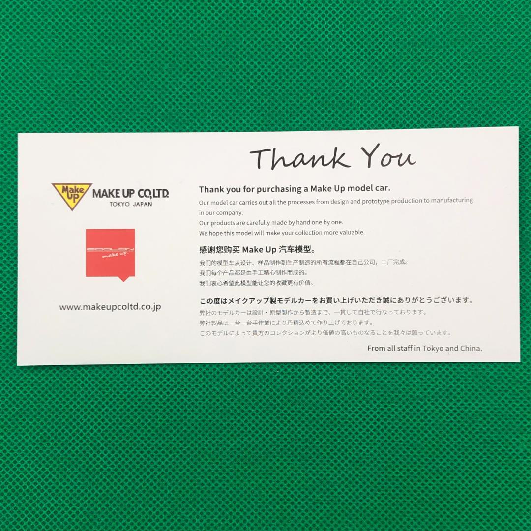 EIDOLON　1/43　ポルシェ 918 スパイダー【新品】レーシングイエロー