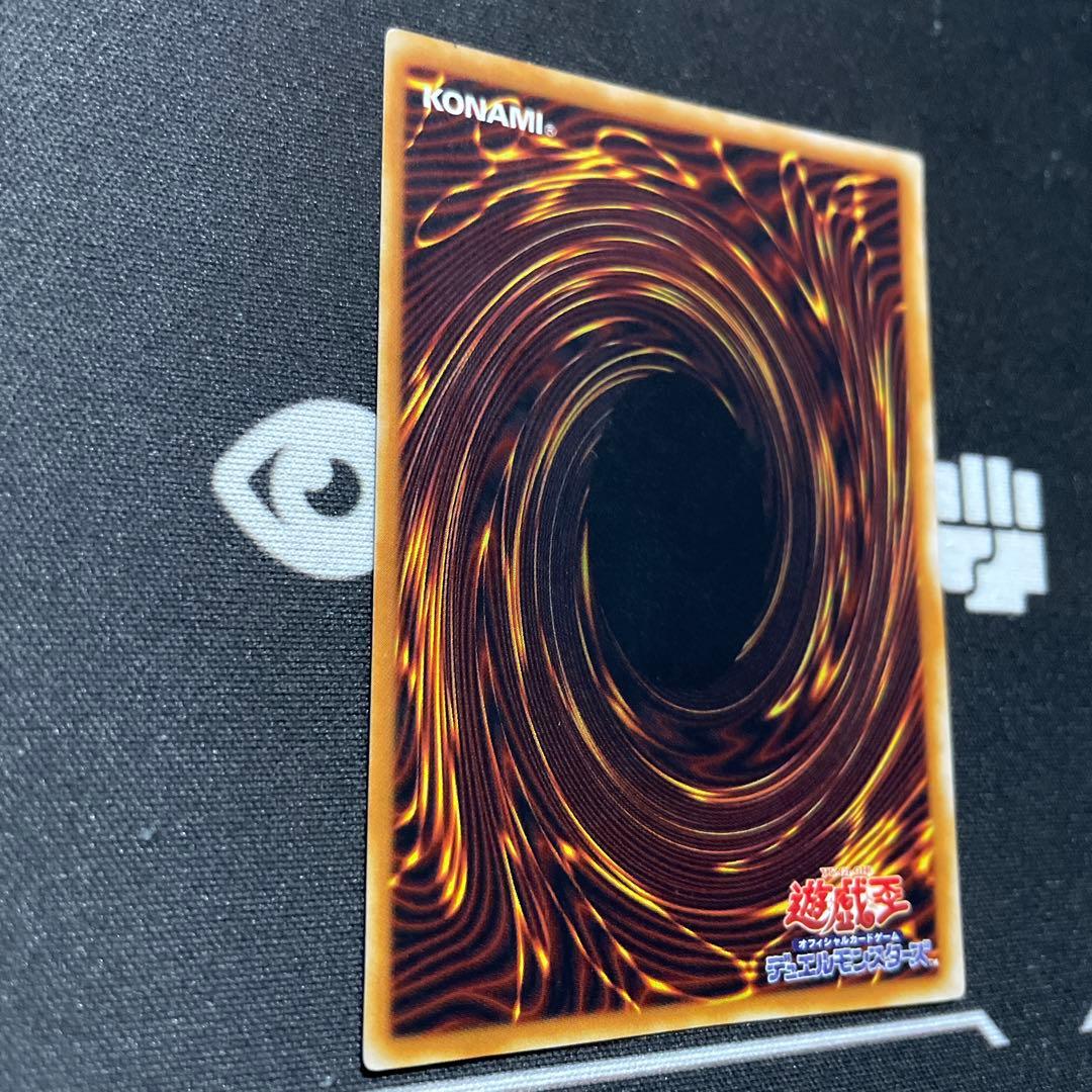 【美品】遊戯王　青眼の白龍　2期