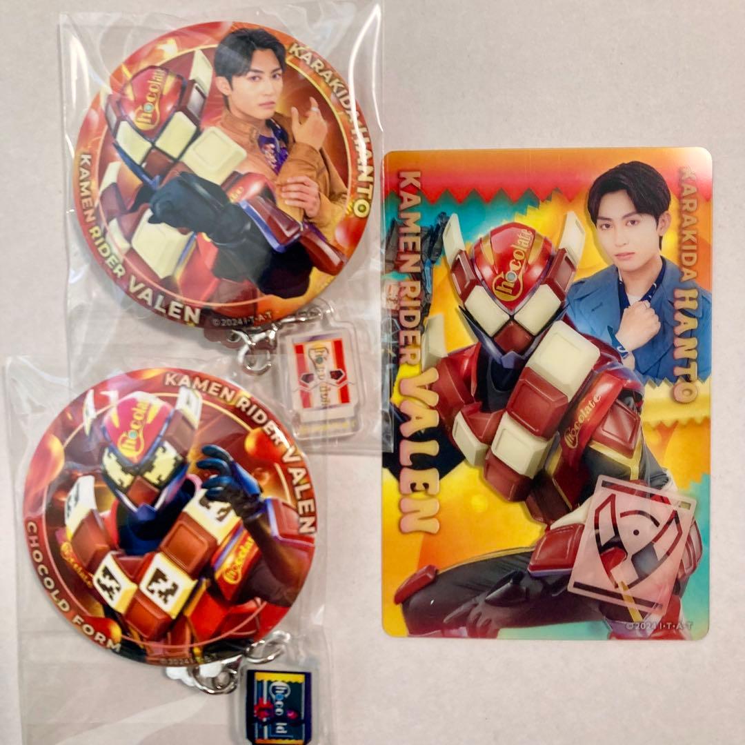 仮面ライダーヴァレン/辛木田絆斗（日野友輔）チャーム付き缶バッジ