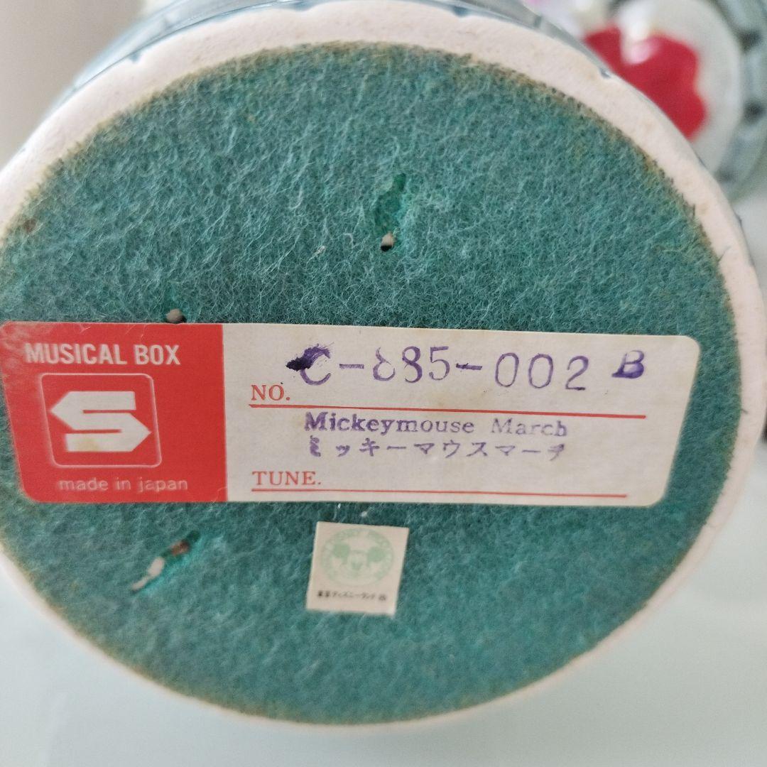 ディズニーランド限定