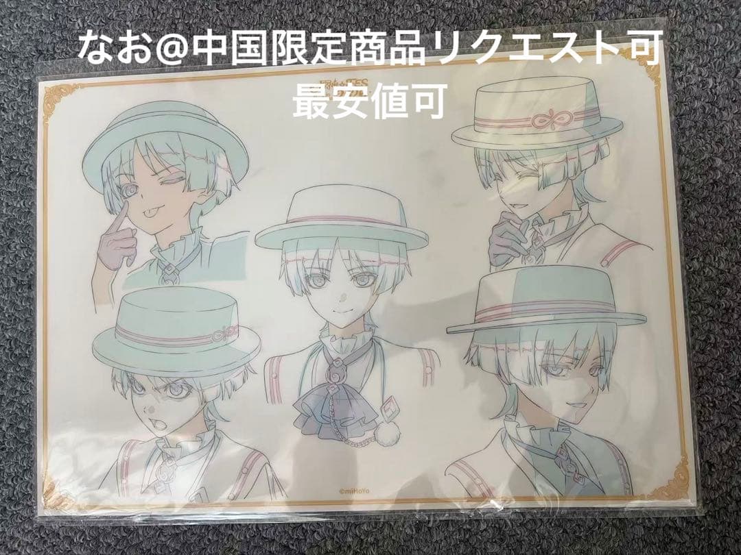 原神fes フェス vipチケット 特典PVCデスクマット 放浪者 原画 - メルカリ