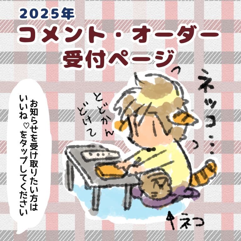 出雲楽山焼 骨董品 アンティーク 瓶 壺