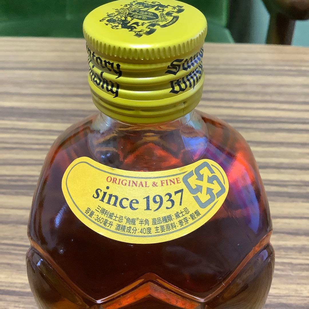 サントリー角瓶（半角）360ml 台湾購入品 - メルカリ