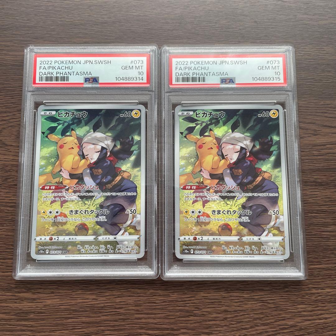 MTG 構築済みデッキ 4種類 セット 新品 未開封 ワンオーナー