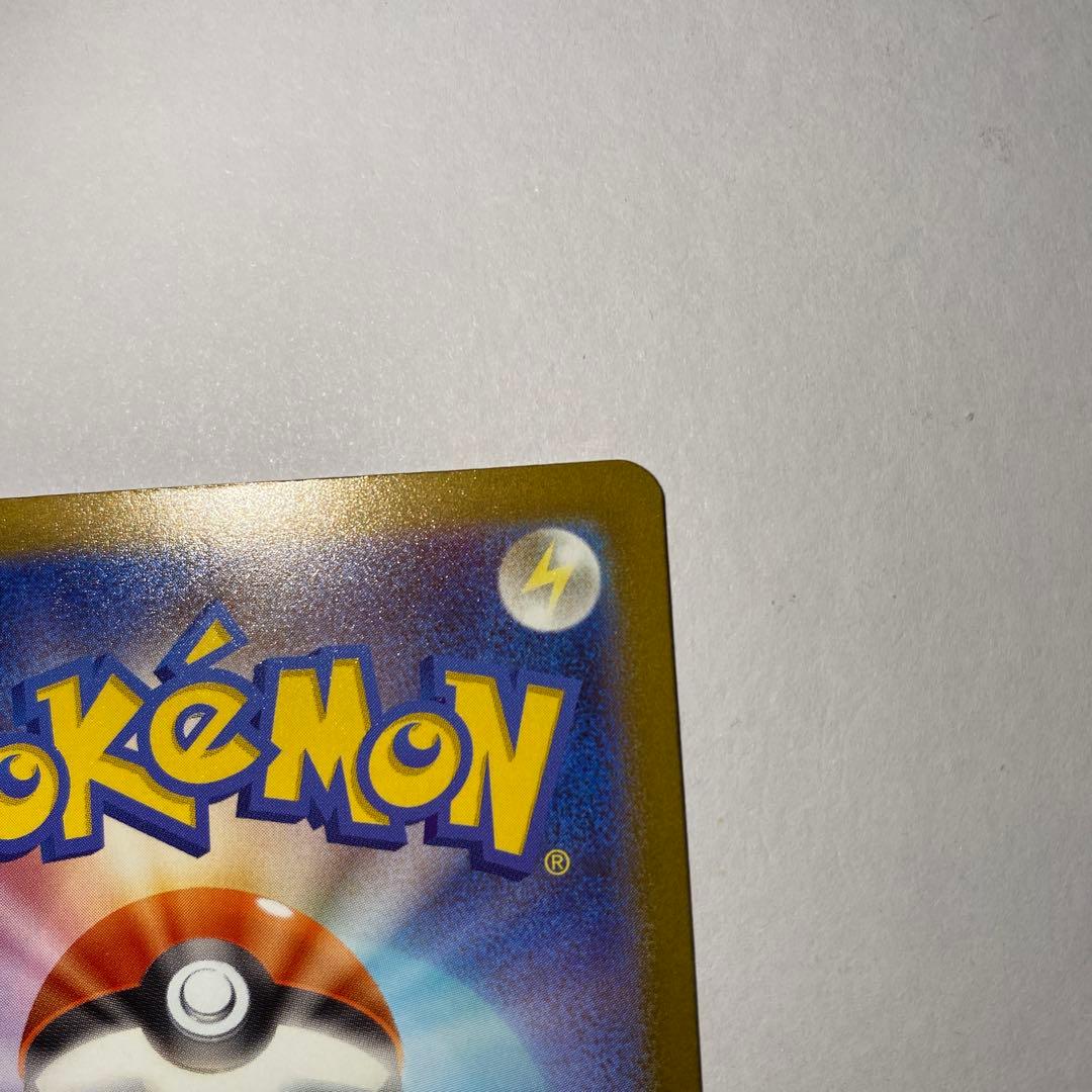 ポケモンカード　メガドリームex メガカイリューex MUR 即日発送可能