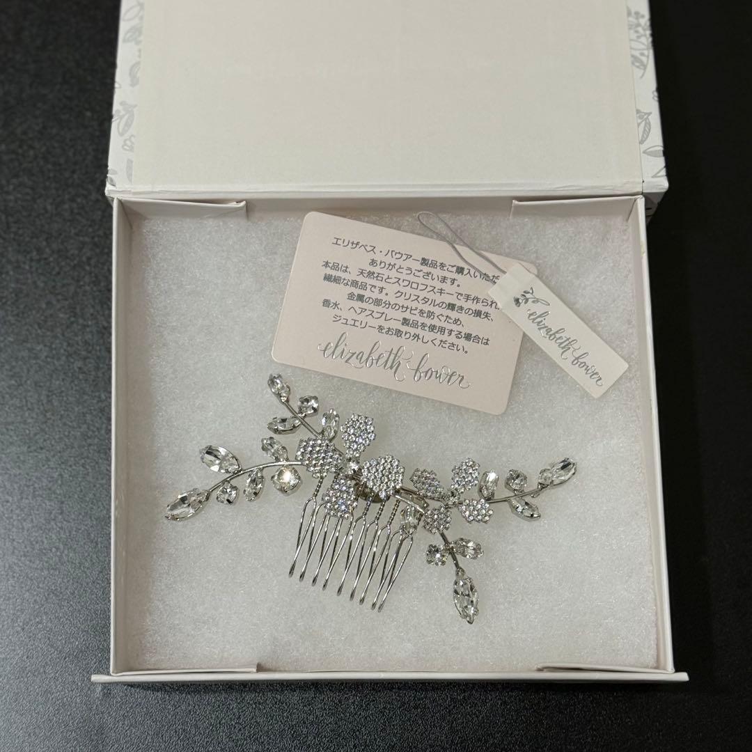 Elizabeth Flower ヘッドドレス