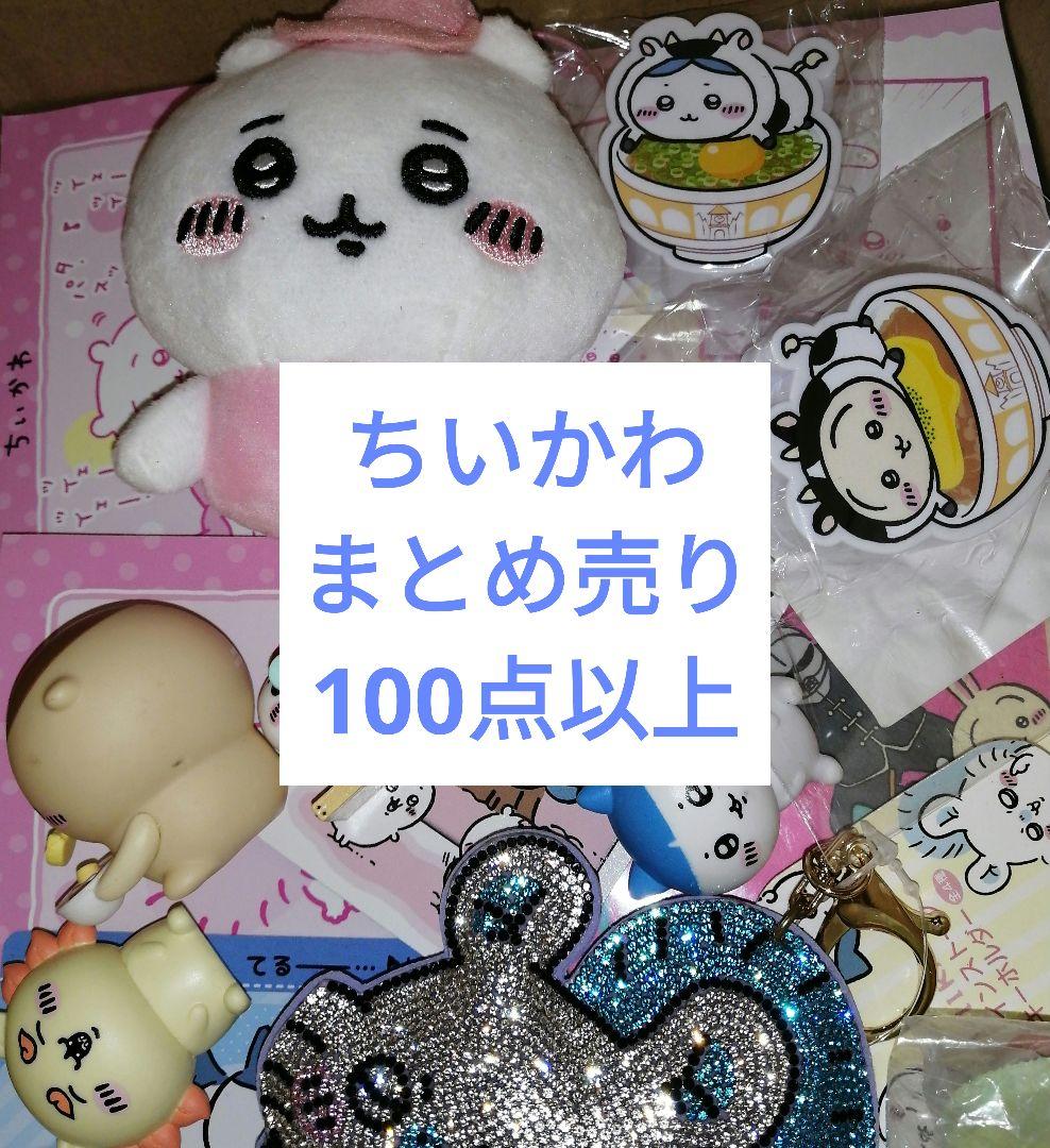 ジャンプラ365 魔都精兵スレイブ駿河朱々