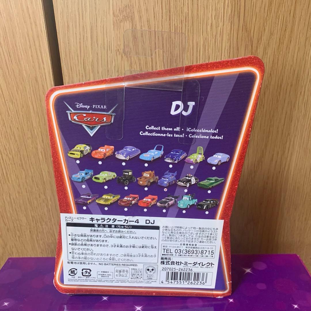 ☆ カーズ マテル ミニカー まとめ売り ☆