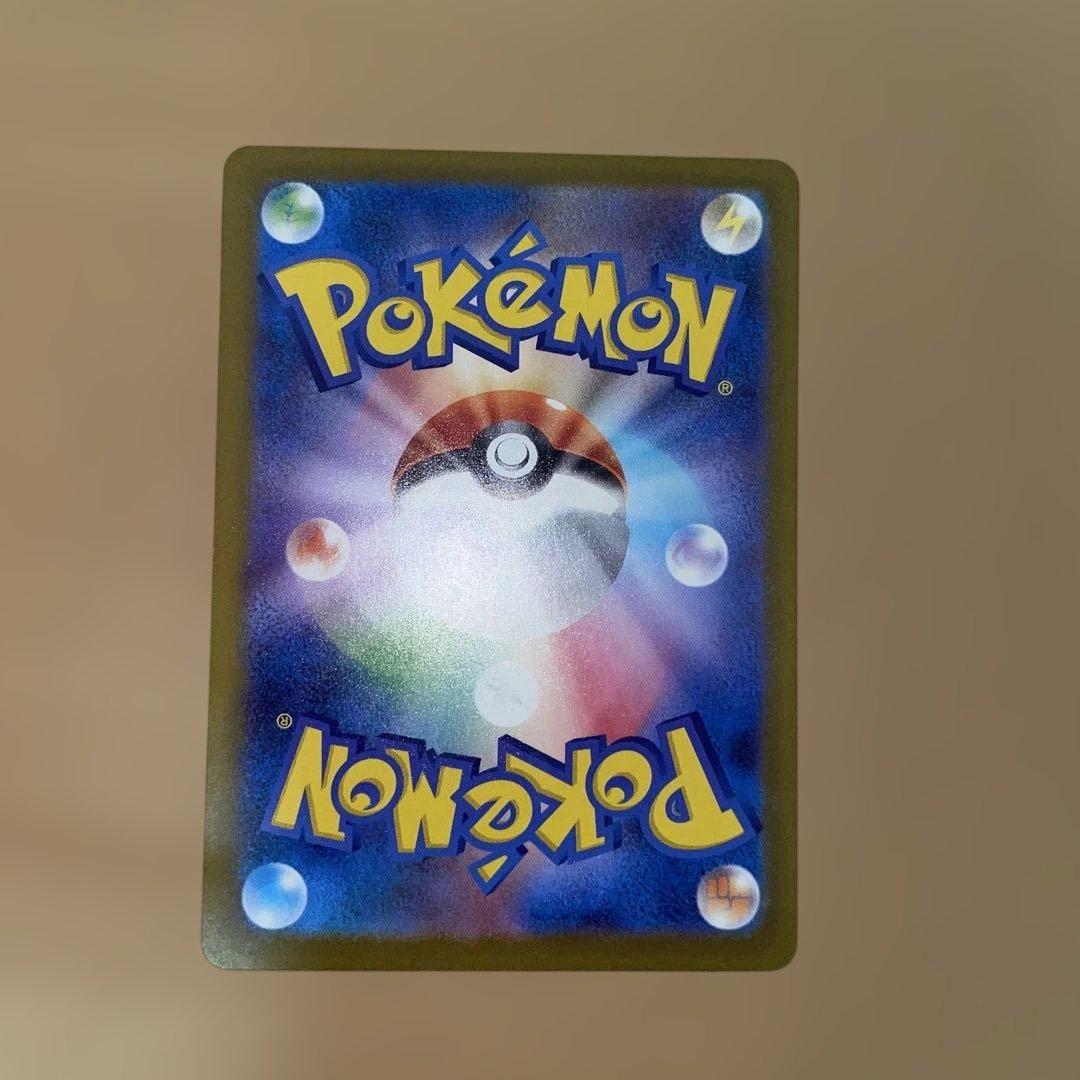 ム*。様 ポケモンカード　ピカチュウEX sar