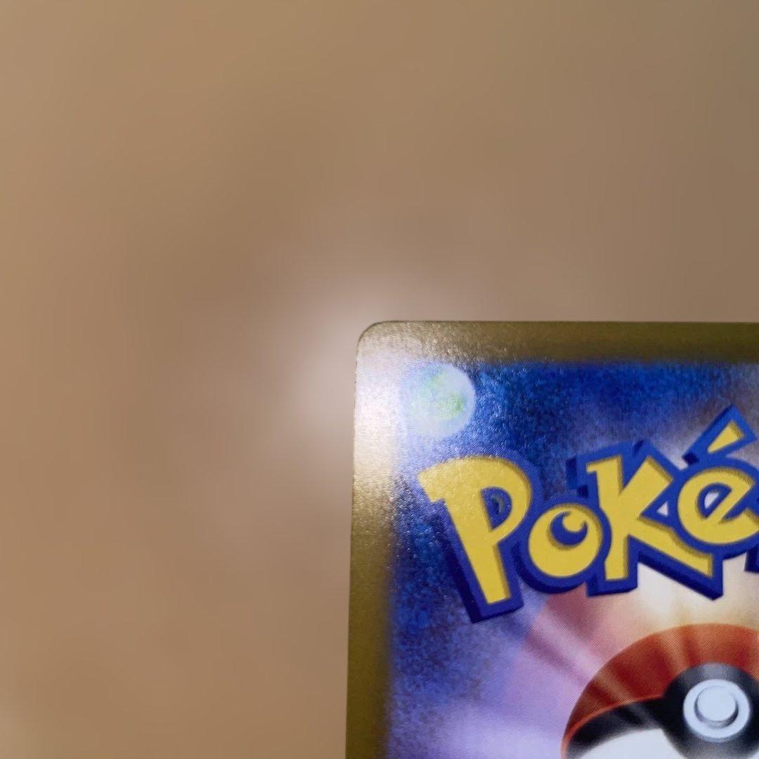 ム*。様 ポケモンカード　ピカチュウEX sar