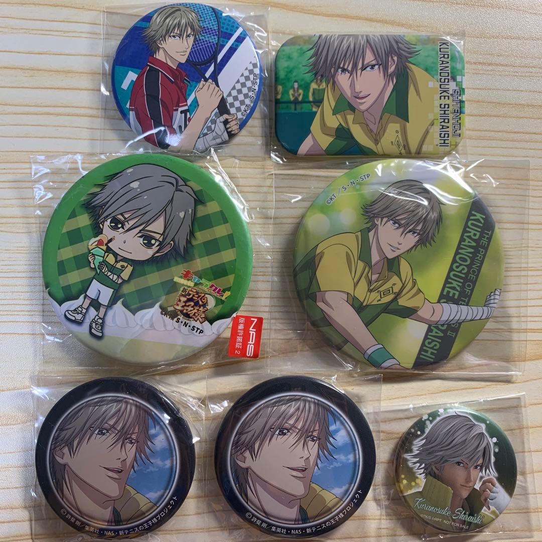 テニスの王子様 白石蔵ノ介 缶バッジセット