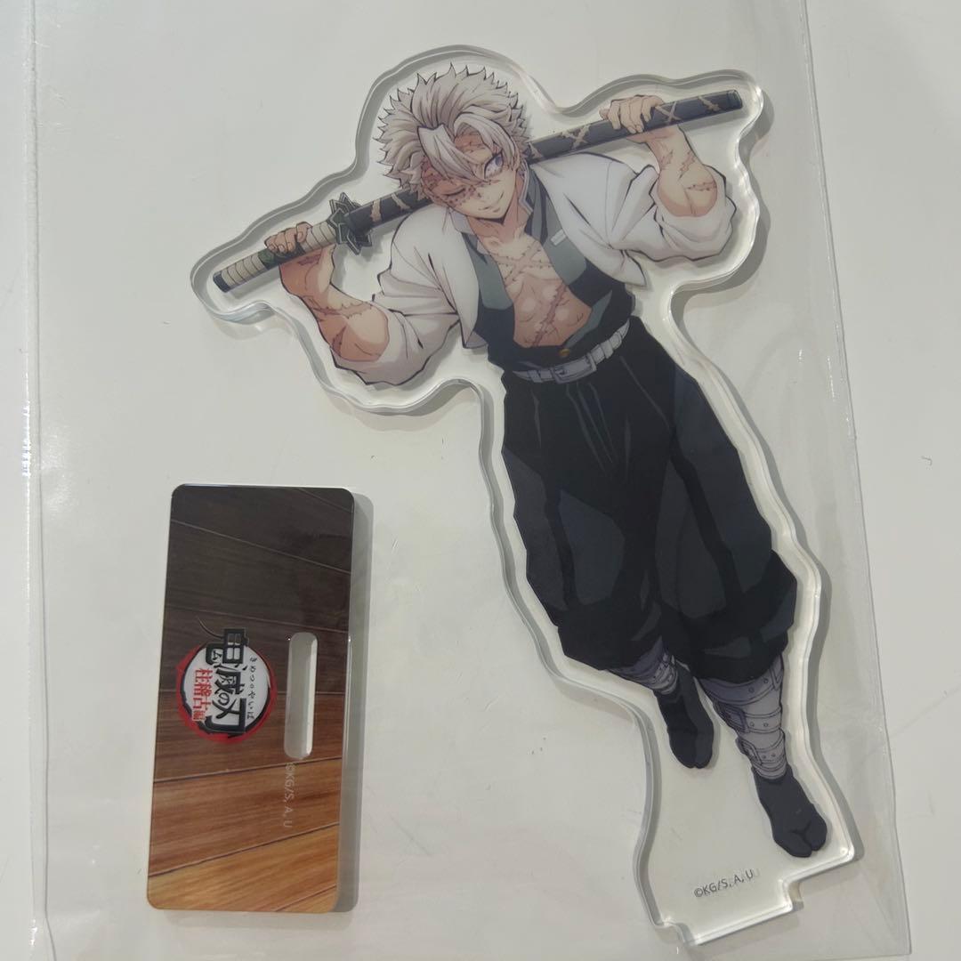 不死川実弥 昼下がりの柱たち柱稽古編OP アクリルスタンド