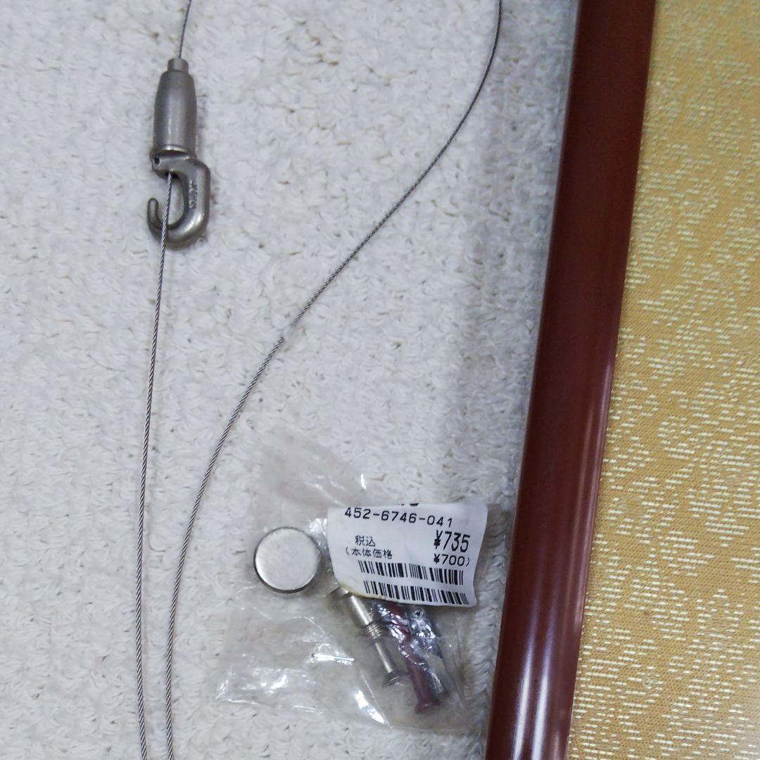 橋本雅邦 「松上の鶴」