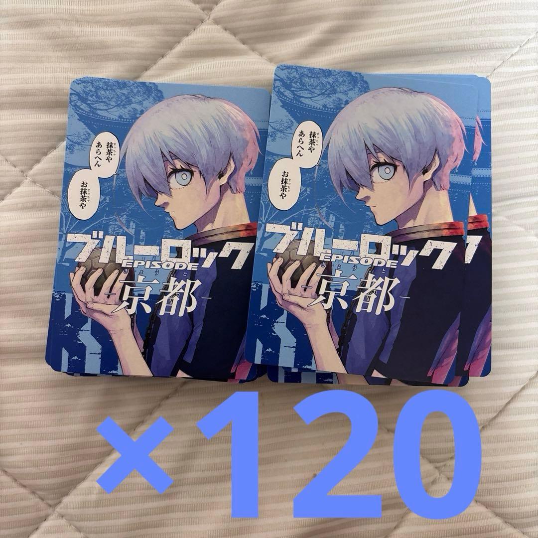 ブルーロックくじ おまけ ミニ缶バッジ 氷織羊 商品紹介 | 株式会社ソル・