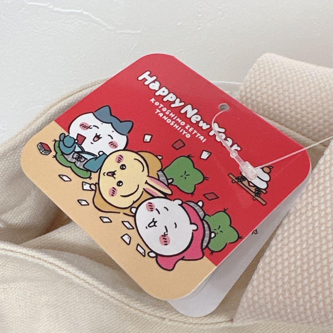 【新品未使用】ちいかわハッピーバッグ 2025 巳年