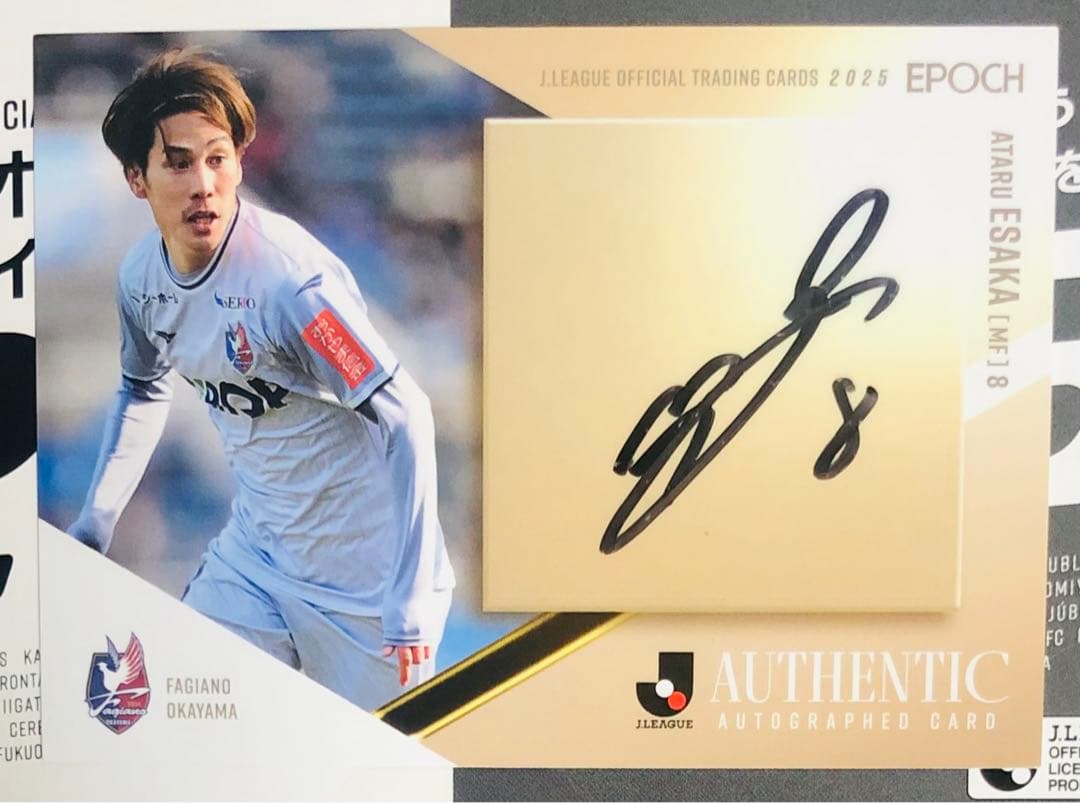 江坂任 ファジアーノ岡山 直筆サインカード EPOCH 2025 Jリーグ - メルカリ